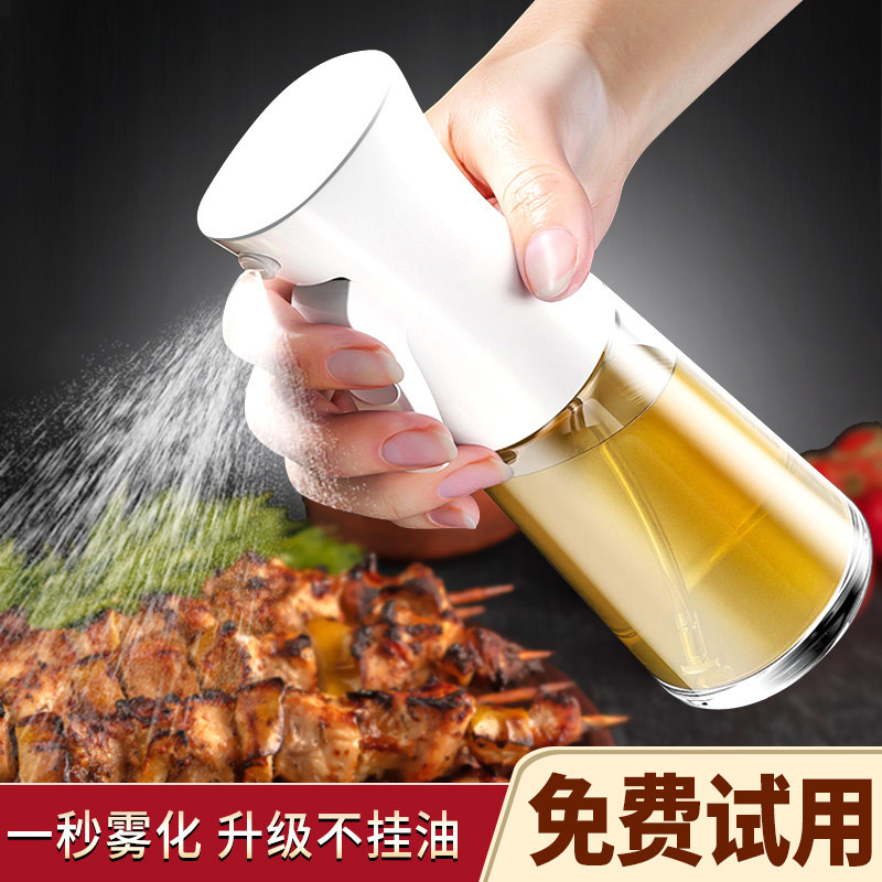 喷油瓶喷雾化玻璃油喷壶厨房橄榄油食用油喷雾状烧烤控油喷壶
