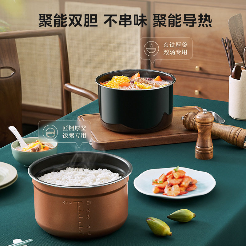美的电压力锅家用新款5L全自动智能预约多功能电高压锅饭锅正品